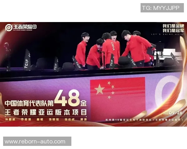 亚运会男足盛宴即将开启各国球队争夺荣耀与梦想