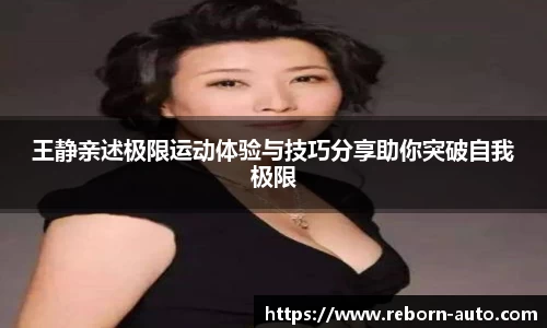 必一运动