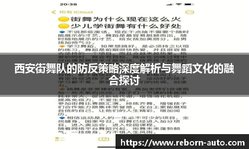 必一运动