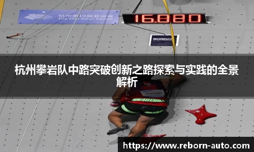 必一运动官方网站