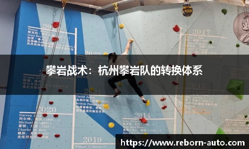 必一运动