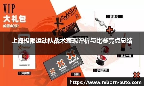 必一运动