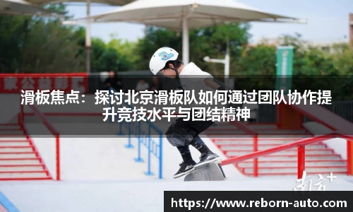 必一运动