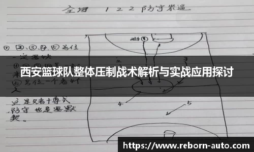必一运动